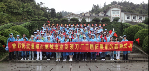 2010年浪漫五月 親近太姥山 歡樂之旅